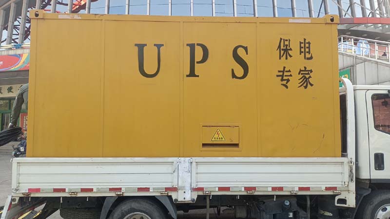 淳化怎样判断柴油发电机组和UPS电源的配合工作是否正常?